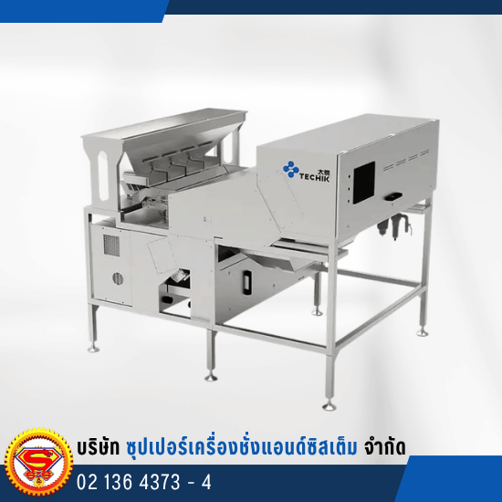 เครื่องตรวจจับเส้นผม ตรวจจับสิ่งแปลกปลอมอุตสาหกรรมอาหาร