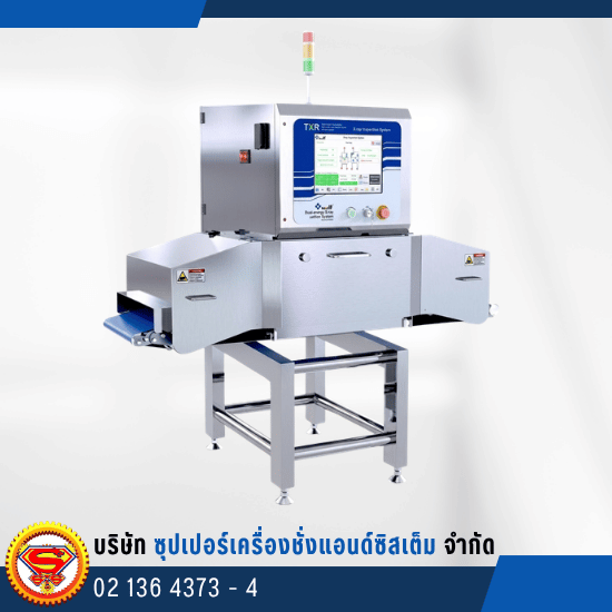 เครื่องตรวจจับสิ่งแปลกปลอมในอาหาร มาตรฐาน GMP / HACCP - เครื่องตรวจจับสิ่งแปลกปลอมในอาหาร Optical Sorter