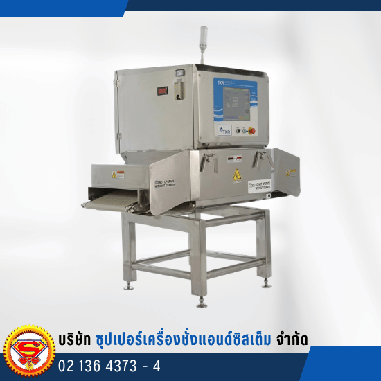 เครื่อง X-ray แบบอุโมงค์สายพาน ตรวจจับสิ่งแปลกปลอมในอาหารสำเร็จรูป - เครื่องตรวจจับสิ่งแปลกปลอมในอาหาร Optical Sorter
